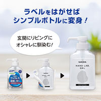 ハンドラボ 手指消毒 ハンドジェルVS 300mL サラヤ