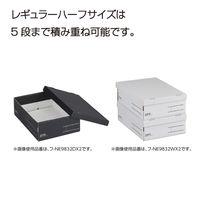 コクヨ 収納ボックス＜NEOS＞ Rハーフサイズ・フタ付き ブラック フ-NE9832DX2 1セット（2冊）