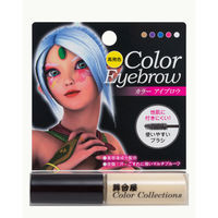 アイーダ 舞台屋 カラーアイブロウ 瑠璃 4580255653405 1セット（2個入）（直送品）