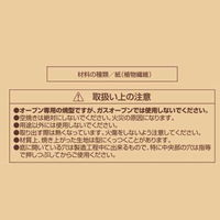 ケーキ型 紙製 16cm 3枚入り ホールケーキ 焼型 丸型 製菓用品 LD-501 Style Dolce 4571151225018 1個