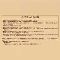 ホールケーキ焼型 20cm ケーキ型 底取れ式 ふっ素加工 製菓用品 LD-514 Style Dolce 4571151225148