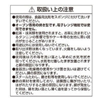 パウンドケーキ焼型 17cm ケーキ型 ふっ素加工 角型 製菓用品 LD-515 Style Dolce 4571151225155 1個