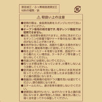 パウンドケーキ焼型 21cm ケーキ型 底取れ式 ふっ素加工 角型 製菓用品 LD-519 Style Dolce（直送品）