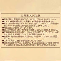 ケーキ型 20cm スクエア シリコン加工 製菓用品 LD-526 Style Dolce 4571151225261 1個