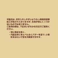 リバティーコーポレーション タルト 型 18cm ケーキ 焼き型 底取れ式 ふっ素加工 製菓用品 LD-534 Style Dolce（直送品）