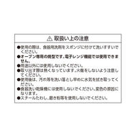 シフォンケーキ焼型 17cm ケーキ型 底取れ式 ふっ素加 アルミ 製菓用品 LD-539 Style Dolce 4571151225391 1個