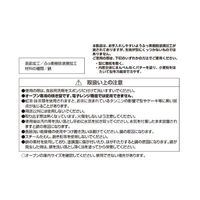 ロールケーキ焼型 27×20cm ケーキ 焼き型 ふっ素加工 製菓用品 LD-542 Style Dolce 4571151225421 1個