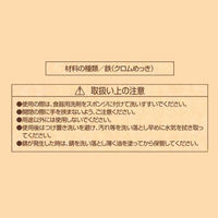 リバティーコーポレーション ケーキクーラー 折りたたみ式 25cm 製菓用品 LD-543 Style Dolce 4571151225438 1個