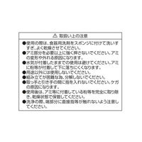 リバティーコーポレーション ステンレス製 粉ふるい L 二重網 製菓用品 調理器具 LD-548 Style Dolce（直送品）