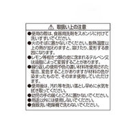 リバティーコーポレーション ケーキクリーナー ヘラ 製菓用品 LD-551 Style Dolce 4571151225513 1個