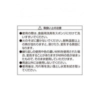 リバティーコーポレーション ケーキクリーナー ヘラ 大 製菓用品 LD-553 Style Dolce 4571151225537 1個（直送品）