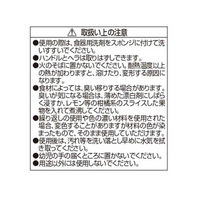 リバティーコーポレーション ビン用 スクレッパー シリコーン ヘラ 製菓用品 LD-554 Style Dolce（直送品）