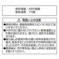 リバティーコーポレーション ケーキ デコレーション ヘラ キッチン スクレーパー 製菓用品 LD-559 Style Dolce 4571151225599