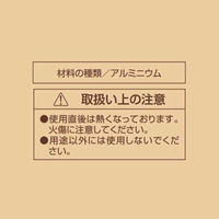 リバティーコーポレーション パイ用 重石 タルトストーン アルミ製 約300g　製菓用品 LD-578 Style Dolce（直送品）