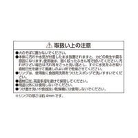 リバティーコーポレーション めん棒 お菓子 パン リング付 製菓用品 LD-591 Style Dolce 4571151225919 1個（直送品）