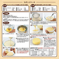 リバティーコーポレーション レンジでかんたん ホールケーキ型 18cmケーキ 焼き型 製菓用品 LD-597 Style Dolce（直送品）