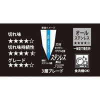 パール金属 包丁 三徳 ディンプル オールステンレス 割込 165mm 食洗機対応　FN-114 シェフズスティーレ クリエイション（直送品）