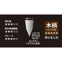 パール金属 包丁 牛刀 ステンレス 木柄 180mm FN-116 シェフズスティーレ ファミリア 4582681001164 1個（直送品）