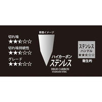 パール金属 包丁 ペティナイフ オールステンレス 果物 125mm FN-143 シェフズスティーレ イージー 4582681001430 1個