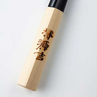 ベストコ 包丁 柄 刺身包丁 木製 ハンドル 取換 交換 210mm用 MA-3713 堺源吉 和包丁柄 4988562002846 1個（直送品）