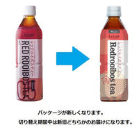 ハルナプロデュース ルカフェ レッドルイボスティー 500ml 1箱（24本入）