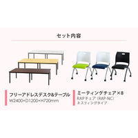 ネットフォース GOOLOO フリーアドレスデスクチェアセット 8人用 GFA-2412H-S4-WH-BK 1セット(9点入)（直送品）