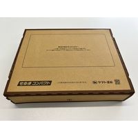 宅急便コンパクト用段ボール箱 TC-1 1セット（100枚：20枚入×5梱包） RGコンテナー