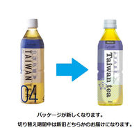 ハルナプロデュース ルカフェ 台湾烏龍茶 500ml 1セット（48本）