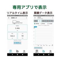 ラトックシステム Bluetooth ワットチェッカー RS-BTWATTCH2 1個 64-8072-16（直送品）