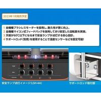 アズワン ホットスターラーREXIM(アナログ) LSH-4A 1個 1-4607-71（直送品）