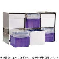 アズワン 遠沈管フリーズボックス用ラック(横型) HS28622 1個 2-3962-13（直送品）