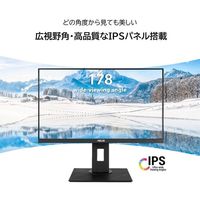 アズワン 液晶ディスプレイ(IPSパネル搭載・汎用型)23.8型 4-4642-02 1個（直送品）