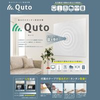 和気産業 吸音材 QUTO 白 35mm×910mm×910mm WBK-07 1枚（直送品）