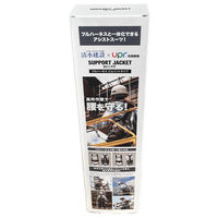 ユーピーアール サポートジャケットBb+FIT フルハーネスジョイントタイプ サイズ:L 4582171870362 1着