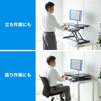 サンワサプライ エルゴノミクスリフトアップデスク 幅800×奥行615×高さ110～505mm  ブラック MR-ERGST5BK 1個（直送品）
