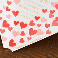 ヘッズ 還暦ハンドメイドカード-1/ハート(10枚) HKA-C1 1セット(10パック×10枚)（直送品）