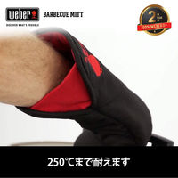 Weber 6472 バーベキューミット 00234345 1個（直送品）
