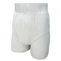 ヨック ペーパーブリーフ 前あきタイプ Mサイズ 4580179941923 1袋(3枚)