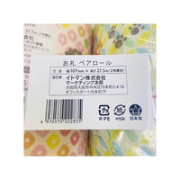 イトマン お礼ペアロール 10055273 1パック(2ロール)