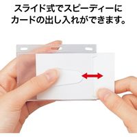 オープン工業 硬質名札ケース NB-34 1枚