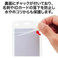 オープン工業 名札用ケース タテ名刺 JAN付 NX-110 1枚