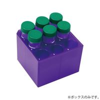 アズワン 15&50mL チューブボックス 5個入 HS23271A 1袋(5個) 4-3494-01（直送品）