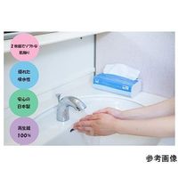 アズワン アズワンのペーパータオル(ダブルソフト) 5ケース(200組/袋×40袋入) 4-4063-52 1セット(40000組)（直送品）