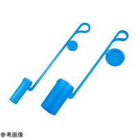 アズワン サンプリングカップひしゃく 250mL 滅菌済 1本/袋×20袋入 5393-7021 1箱(20本) 4-3819-03（直送品）