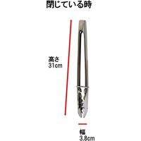 高儀 ステンレス万能トング ストッパー付 中 4907052743717 1セット(4個)（直送品）