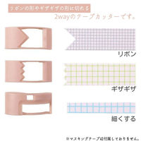 クツワ HiLINE テープカッター マステノリボンボン ピンク DE003C 1セット(5個)