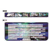 クツワ マグネット筆入 学べる2ドア筆入 駅名 SF024 1セット(5個)（直送品）