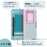 クツワ マグネット筆入 ペールカラー筆入 シャーベットブルー SF027 1セット(5個)（直送品）