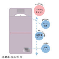 クツワ Ratta ラッタ カバーポケット ライトブルー ST512LB 1個（直送品）