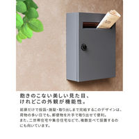 住まいスタイル エン 木目調フラップ壁掛けポスト 幅325×奥行145×高さ425mm グレー PST-003GRY 1台（直送品）
